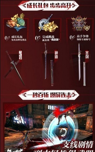 只狼劍圣