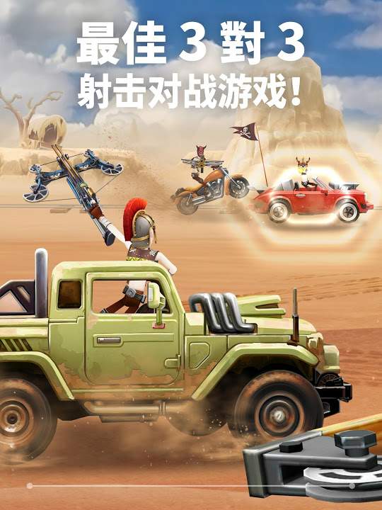 弓箭麥克斯