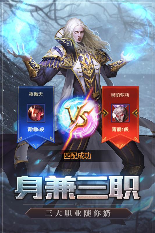 天啟之門 官方版