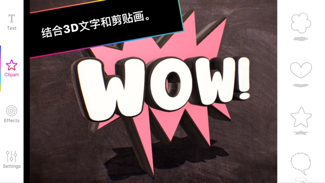 3D字體