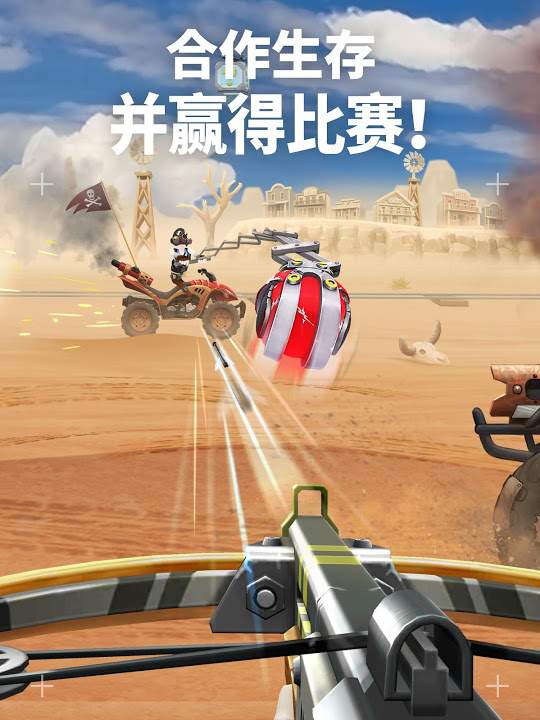弓箭麥克斯