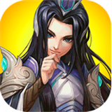 王者天下亂世梟雄