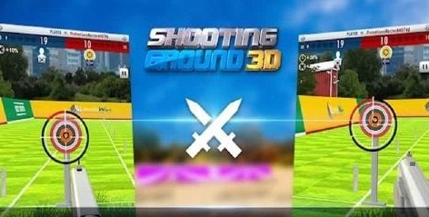 射擊3D射擊之神