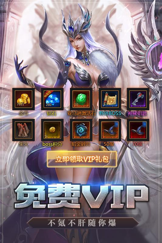 天啟之門 官方版