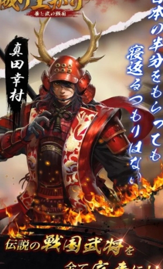 櫻姬物語