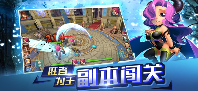 魔幻塔防