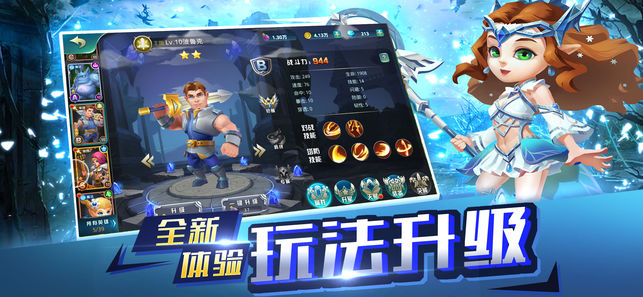 魔幻塔防