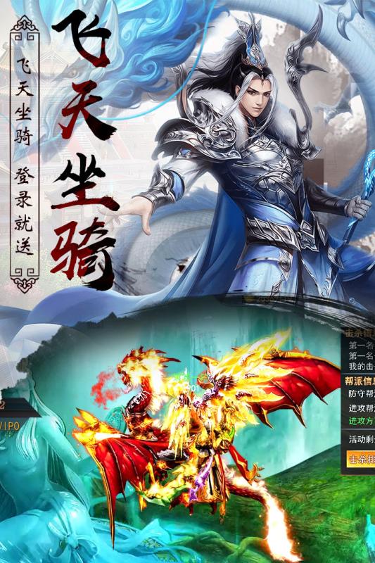 異世武俠傳