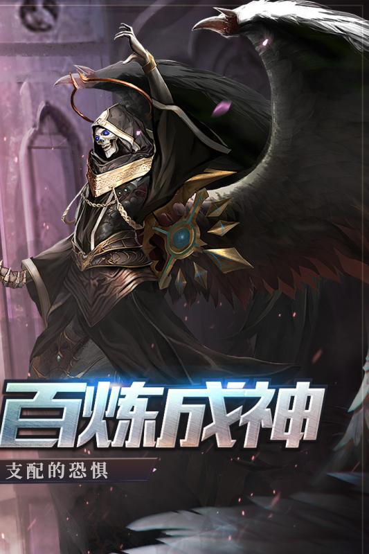 天啟之門 官方版