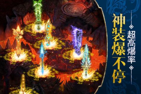 烈焰遮天 無限元寶版