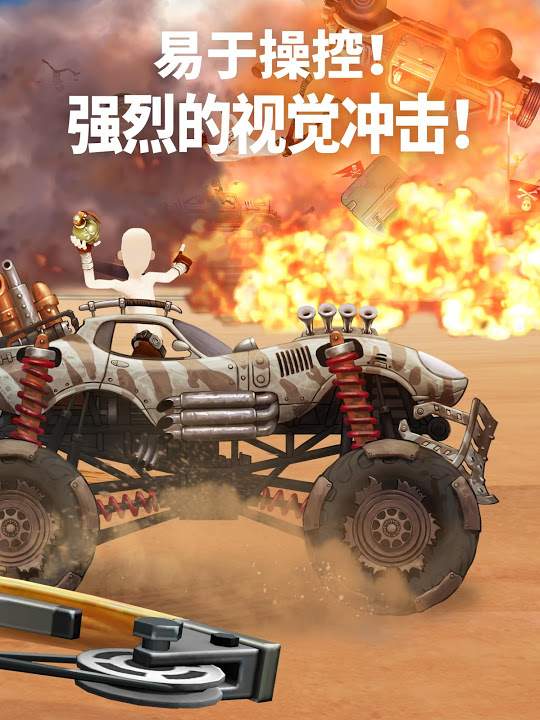 弓箭麥克斯