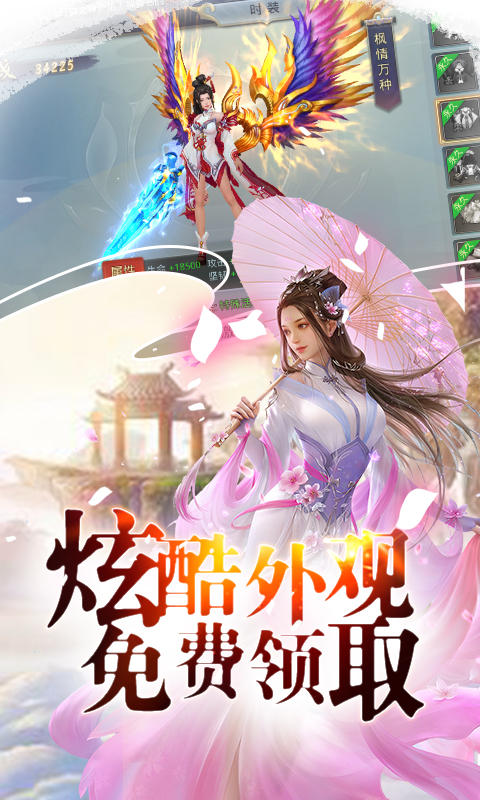 混元劫飛升版 九妖BT版