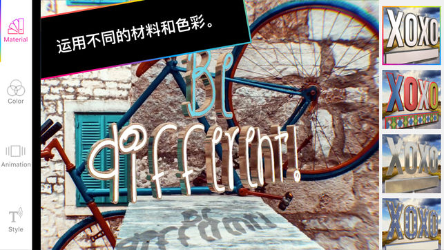 3D字體