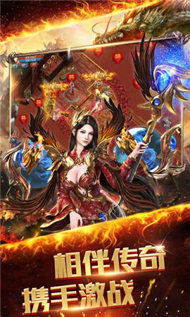 龍之戰神