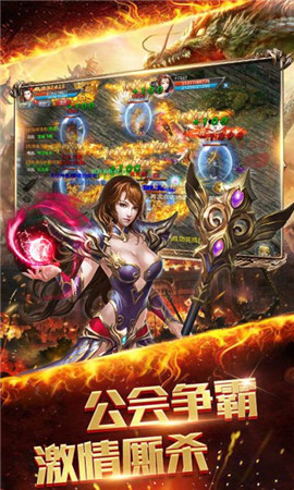 龍之戰神