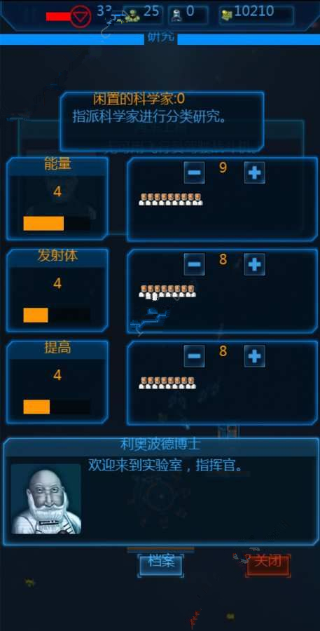 作戰(zhàn)部隊戰(zhàn)斗巡航