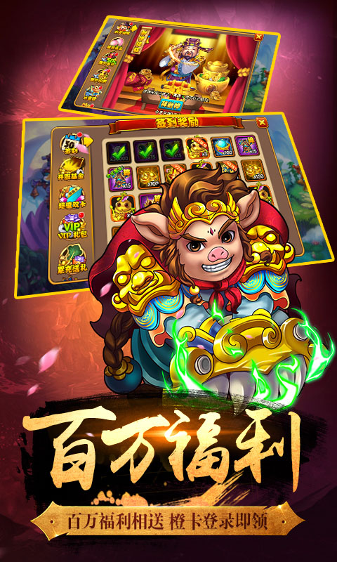 口袋西游滿V版 九妖BT版