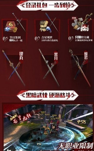 只狼劍圣