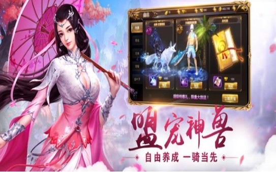 弒神之光