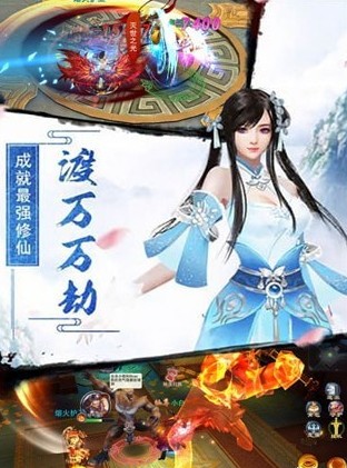 聚樂(lè)仙俠傳