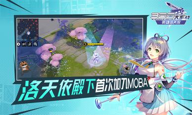 300大作戰5G