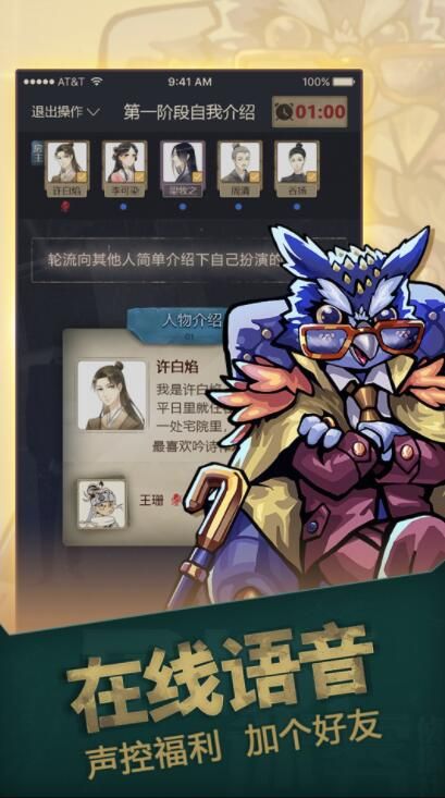推理大師