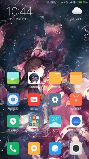 星空視頻壁紙