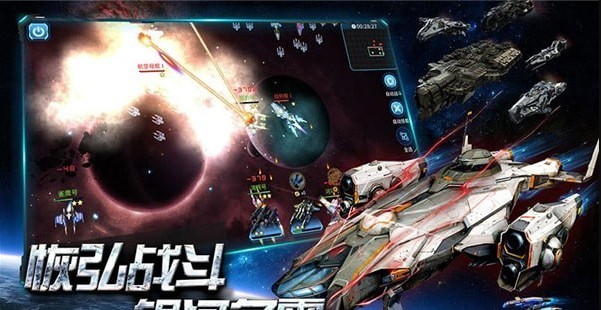 空中戰魂