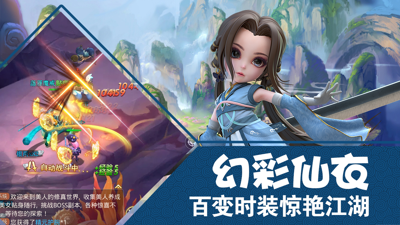 修羅道online