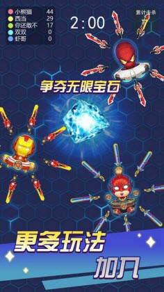 飛刀大亂斗