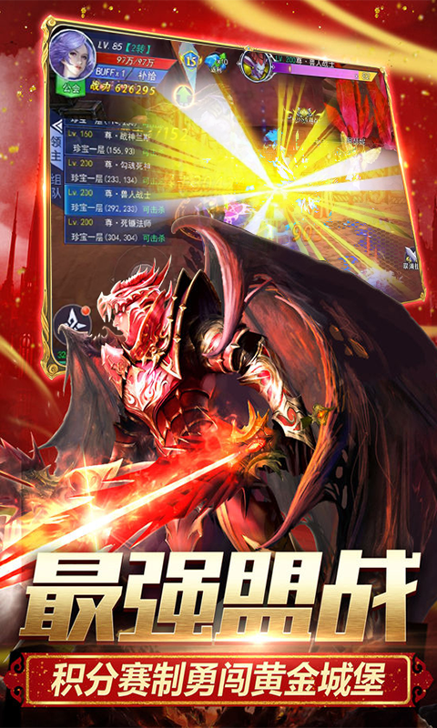 奇跡復刻 滿V版