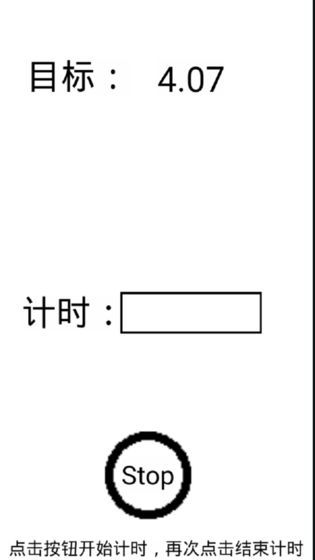無人生還之十秒挑戰(zhàn)