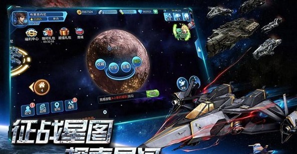 空中戰魂