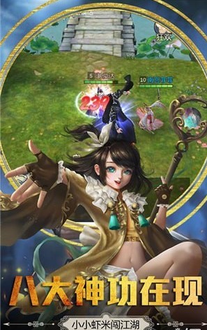 封神西游傳
