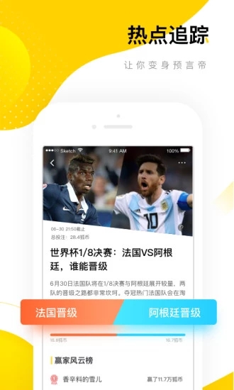 搜狐新聞  資訊版