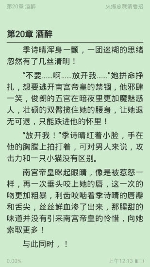 完本免費小說