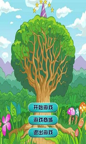 萌寵也瘋狂