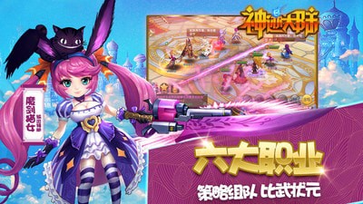 新世界的神 果盤版