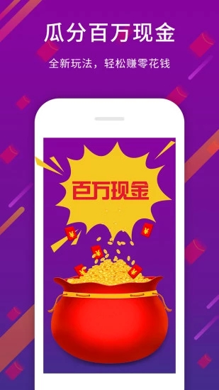 今日奇聞
