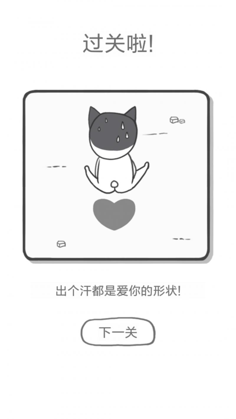 都是愛你的形狀