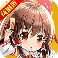 武娘 商城版