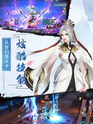 終極斗羅