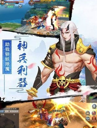 終極斗羅