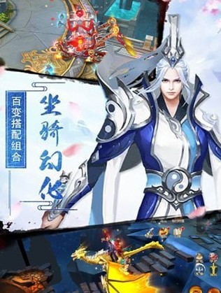 終極斗羅