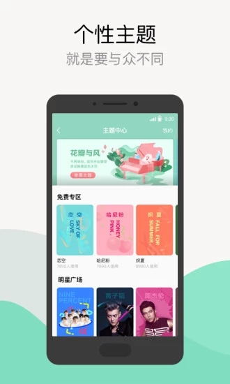 QQ音樂