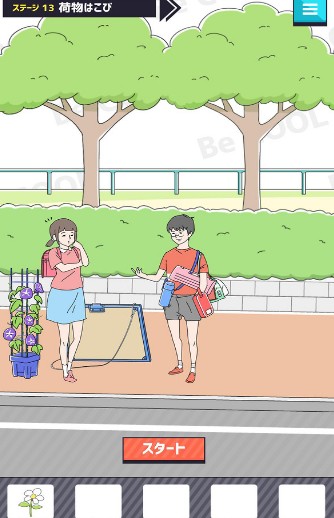 帥哥逃脫