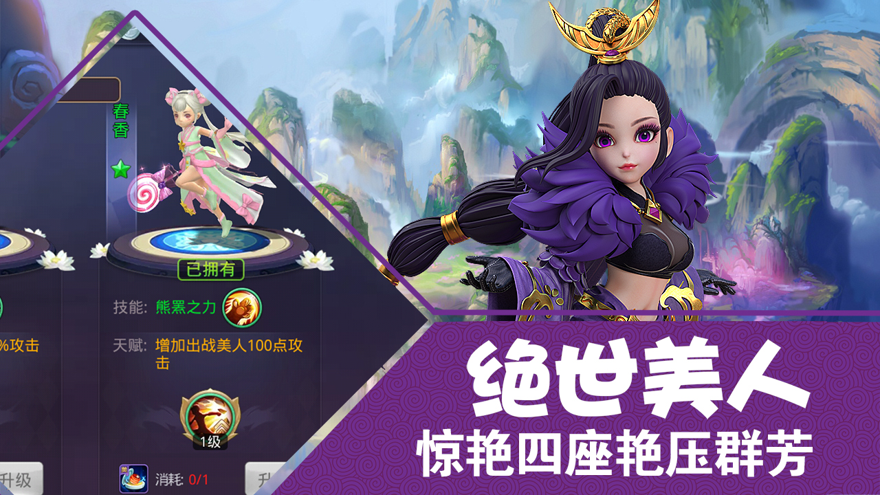 修羅道online