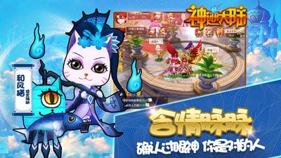 新世界的神 果盤版