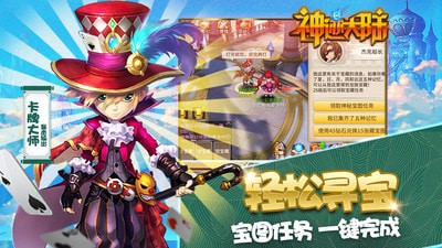 新世界的神 果盤版