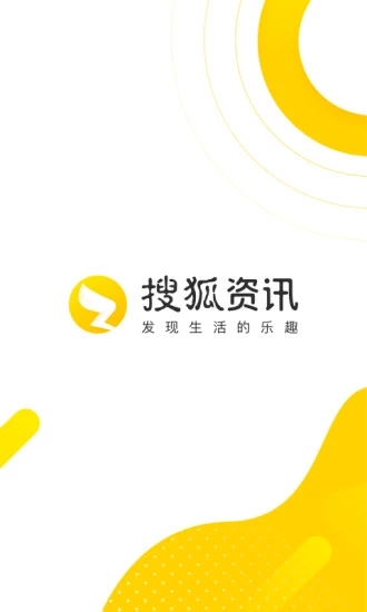 搜狐新聞  資訊版